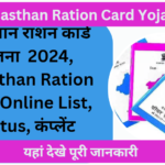 Rajasthan Ration Card Yojana