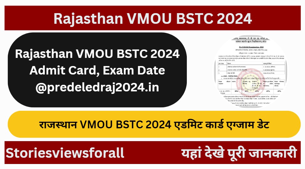 Rajasthan VMOU BSTC 2024