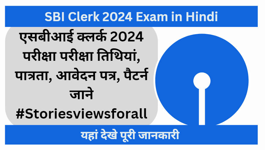 SBI Clerk 2024 Exam in Hindi