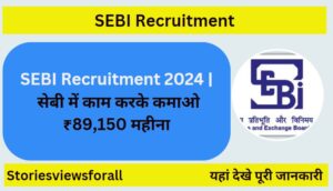 SEBI Recruitment 2024