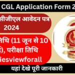 SSC CGL Application Form 