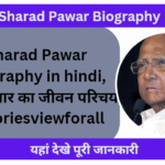 Sharad Pawar Biography in hindi