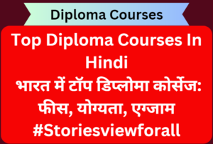 Top Diploma Course