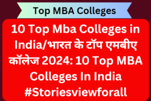 10 Top Mba Colleges in India