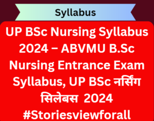 UP BSc Nursing Syllabus 2024