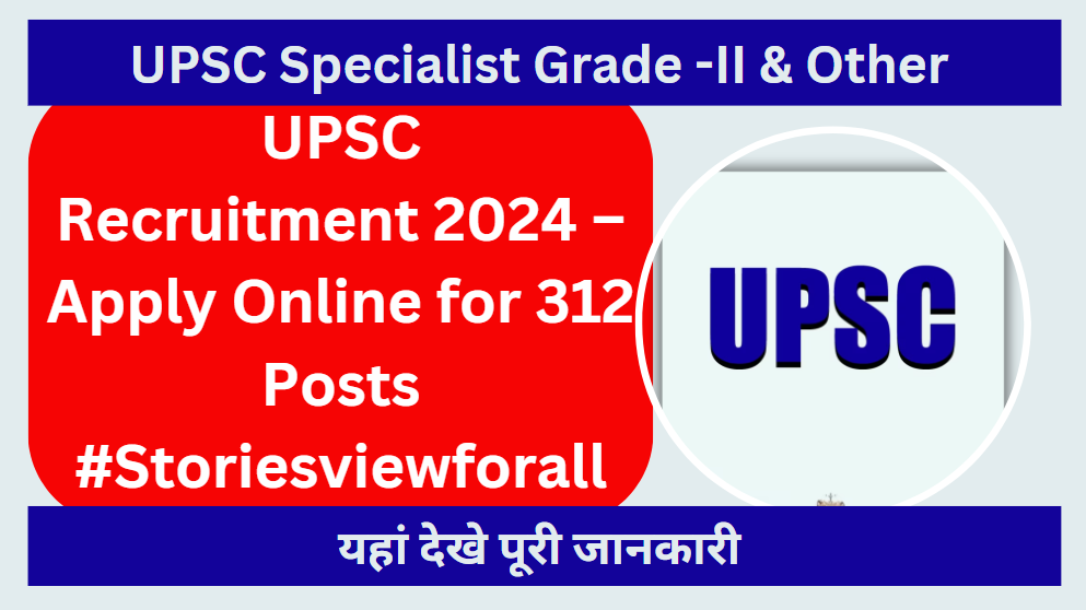UPSC Specialist Grade -II & Other