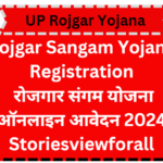 Rojgar Sangam Yojana Registration
