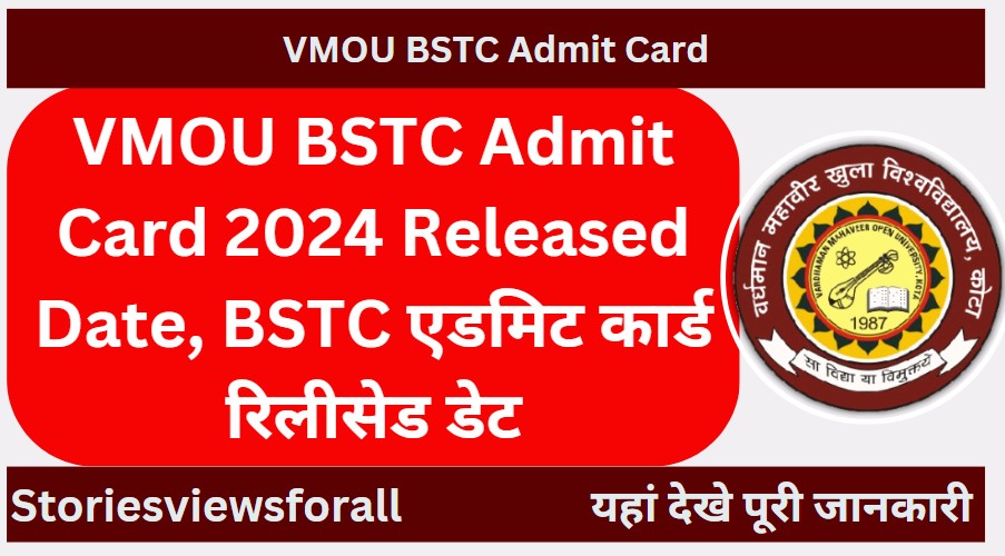 VMOU BSTC Admit Card