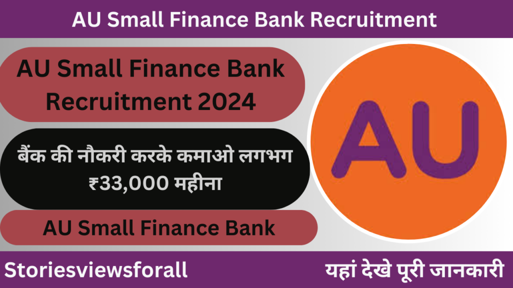 AU Small Finance Bank Recruitment 2024