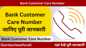 Bank Customer Care Number