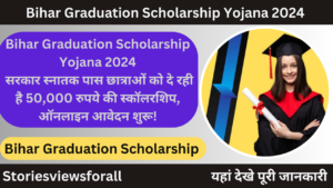 Bihar Graduation Scholarship Yojana