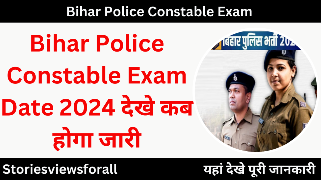 Bihar Police Constable Exam