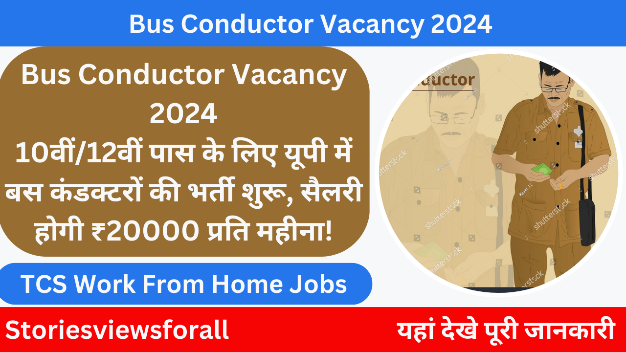 Bus Conductor Vacancy 2024