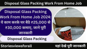 Disposal Glass Packing Work From Home Job