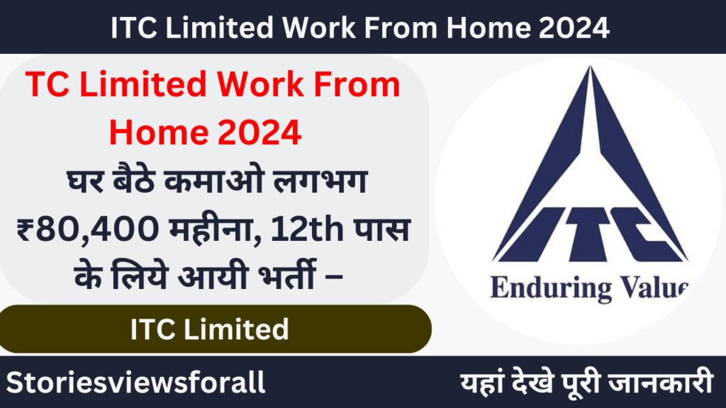 ITC Limited Work From Home 2024