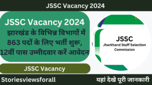 JSSC Vacancy 2024