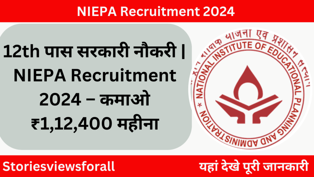 NIEPA Recruitment 2024