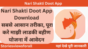 Nari Shakti Doot App
