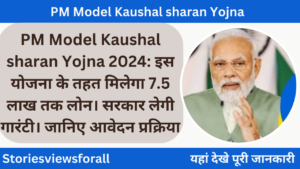 PM Model Kaushal sharan Yojna