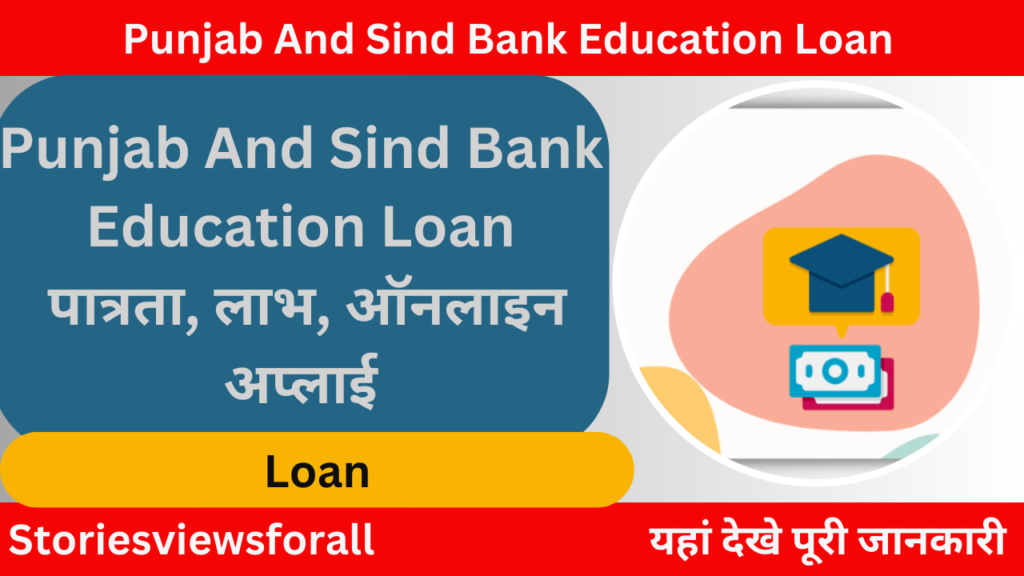 Punjab And Sind Bank Education Loan