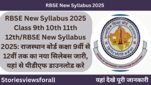 RBSE New Syllabus 2025