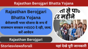 Rajasthan Berojgari Bhatta Yojana