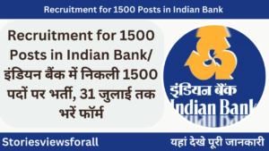 Recruitment for 1500 Posts in Indian Bank