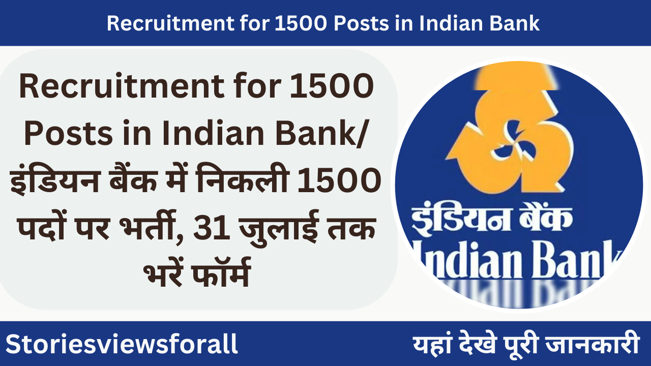 Recruitment for 1500 Posts in Indian Bank