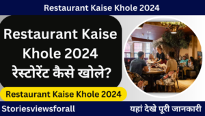 Restaurant Kaise Khole