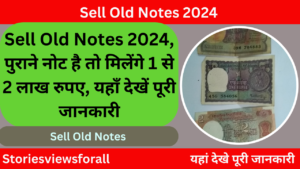 Sell Old Notes 2024,