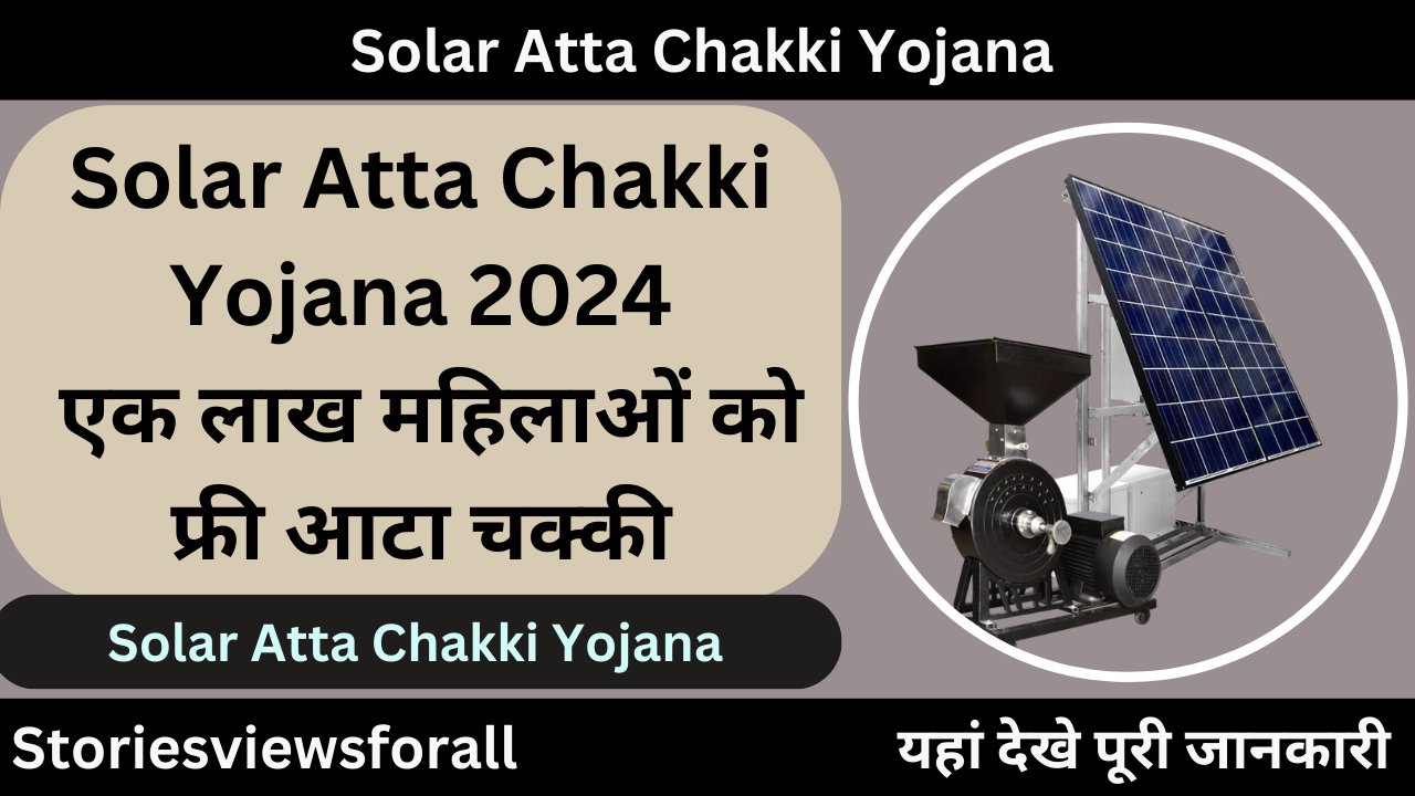 Solar Atta Chakki Yojana