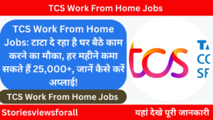 TCS Work From Home Jobs