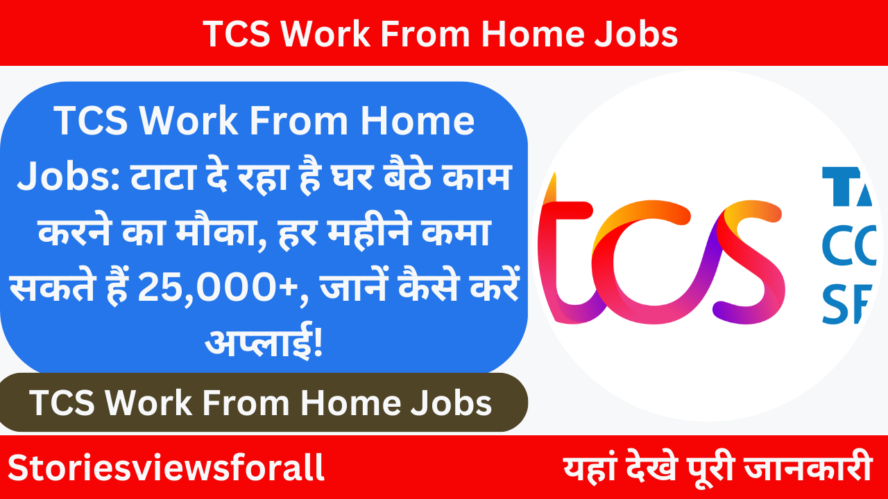 TCS Work From Home Jobs