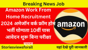 Amazon Work From Home Recruitment