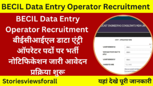 BECIL Data Entry Operator Recruitment