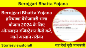 Berojgari Bhatta Yojana