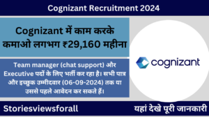 Cognizant Recruitment 2024