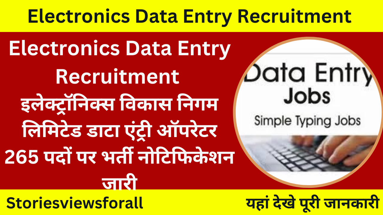 Electronics Data Entry Recruitment