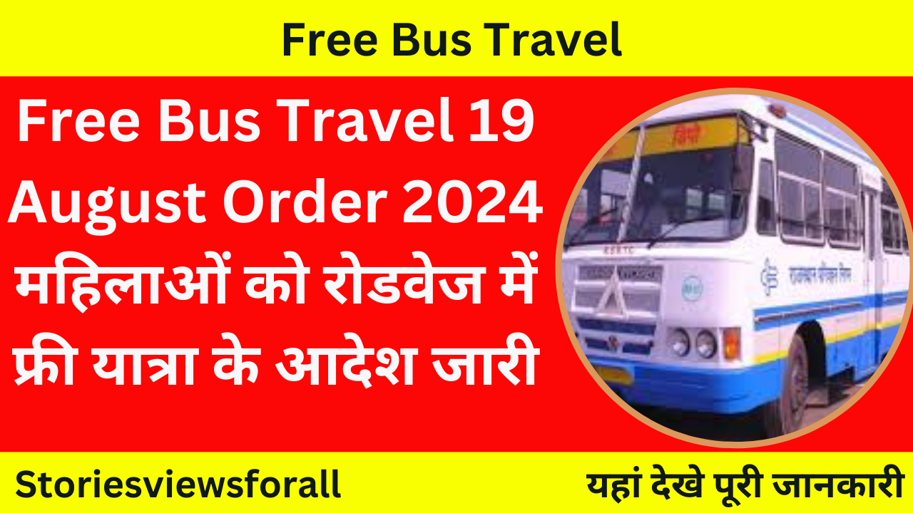 Free Bus Travel 19 August Order