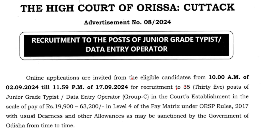 High Court Data Entry Recruitment 2024