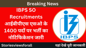 IBPS SO Recruitments