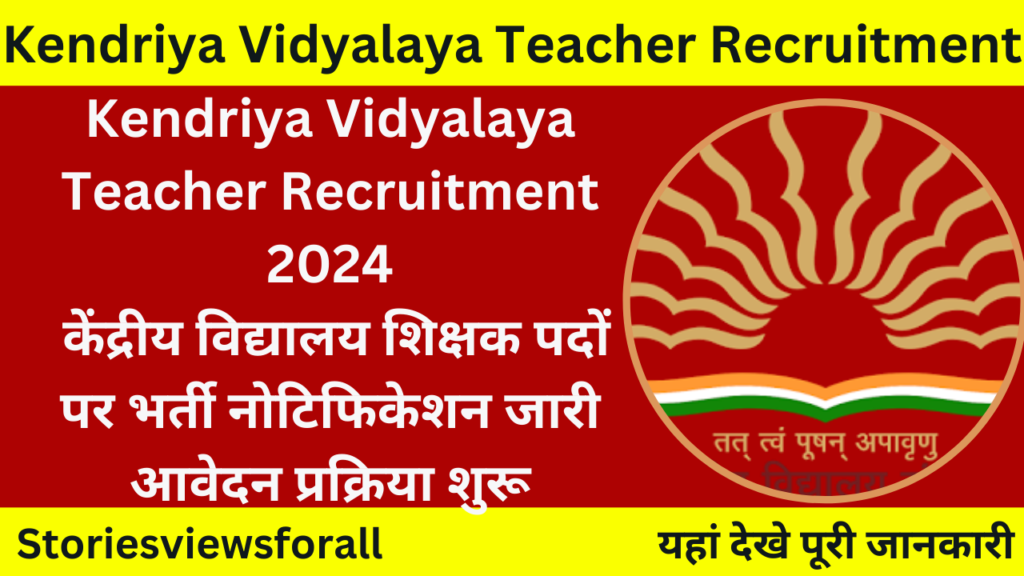 Kendriya Vidyalaya Teacher Recruitment