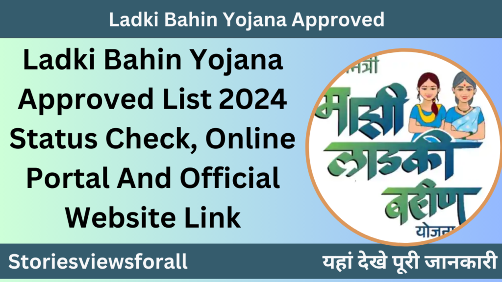 Ladki Bahin Yojana Approved List