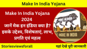 Make In India Yojana