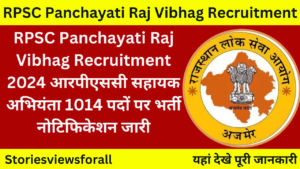 RPSC Panchayati Raj Vibhag Recruitment