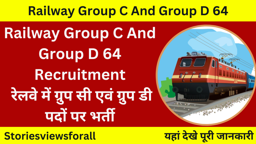 Railway Group C And Group D 64 Recruitment