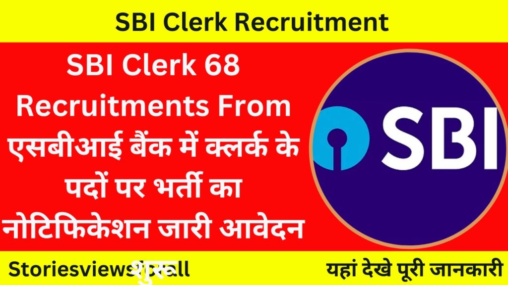 SBI Clerk 68 Recruitment