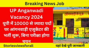 UP Anganwadi Vacancy