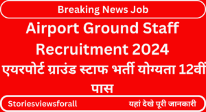 Airport Ground Staff Recruitment 2024