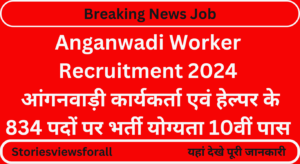 Anganwadi Worker Recruitment 2024